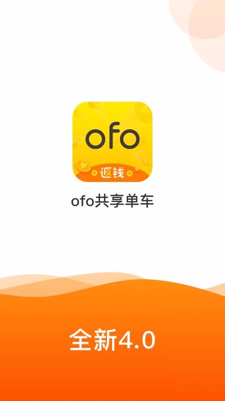 ofo