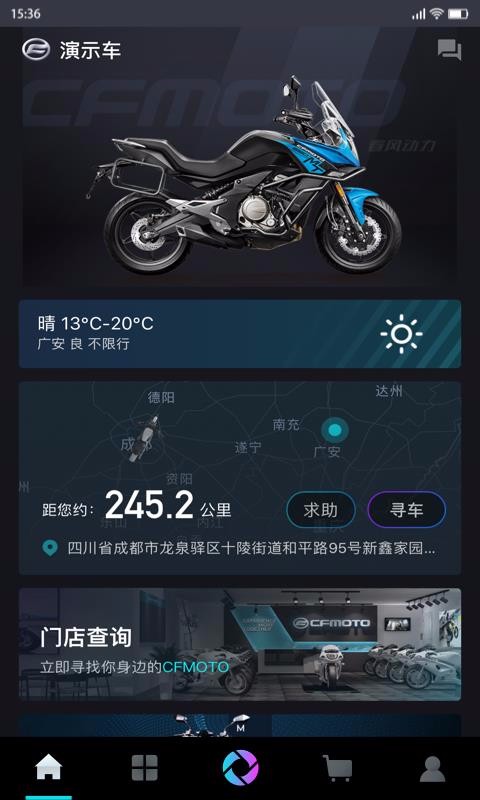 CFMOTO