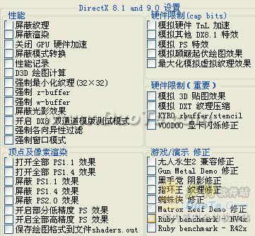 3D-Analyze使用教程
