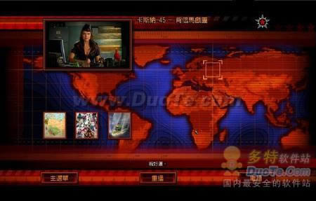 《红色警戒3》全攻略--苏俄战役主线