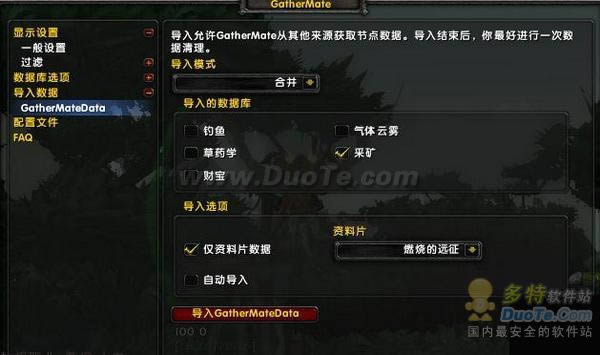 高效率！《魔兽》采矿前期升级秘籍
