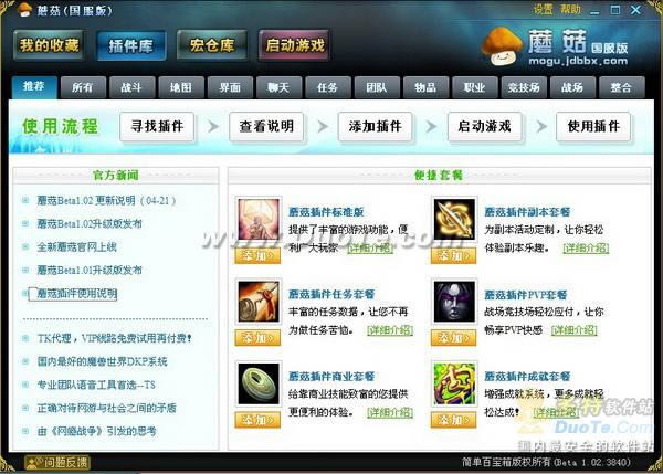 浅谈《地下城与勇士》武神与各职业的PK