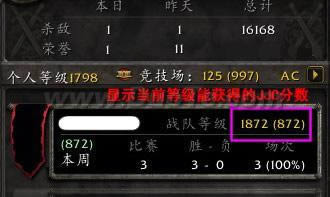 《魔兽世界》全职业通用 蘑菇标准版推荐