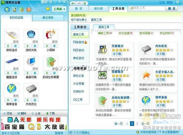 即时战略史诗《星际争霸Ⅱ》抢先体验攻略