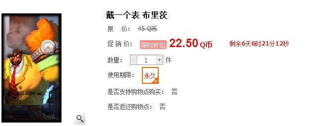LOL万圣节限时皮肤怎样买_LOL万圣节皮肤限时购买微信活动更给力