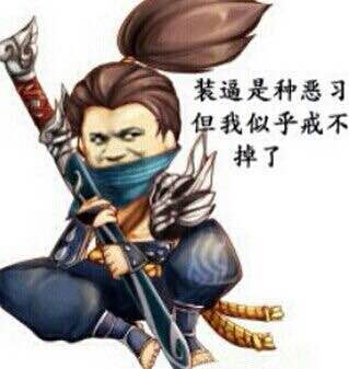 LOL亚索怎样玩_LOL1000+场亚索教你玩