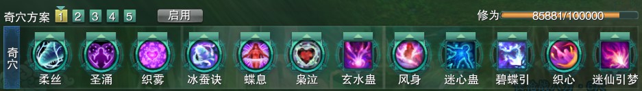 3JJCͨѨʲô_3PVPJJCͨѨ
