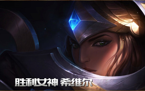 LOLS5赛季奖励永久眼皮肤什么时候可以领_LOL击拳庆祝守卫领取地址