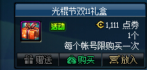 ³ʿ˫11ʲô_³ʿ˫11н