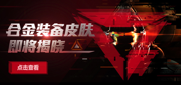 LOL9月8日更新修复了哪些BUG_英雄联盟9月8日更新BUG修复介绍