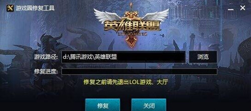 英雄联盟开黑语音/游戏圈不见了怎样办_LOL游戏圈修复工具怎样用