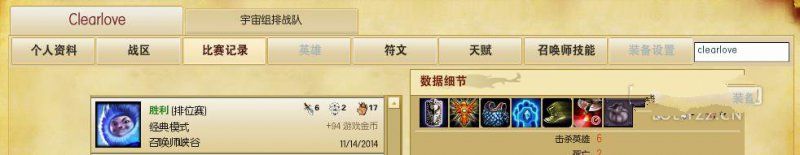 《LOL》努努打野崛起 EDG诺言路人王双教学分析