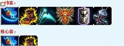 《lol》新版塞恩打野天赋符文出装攻略