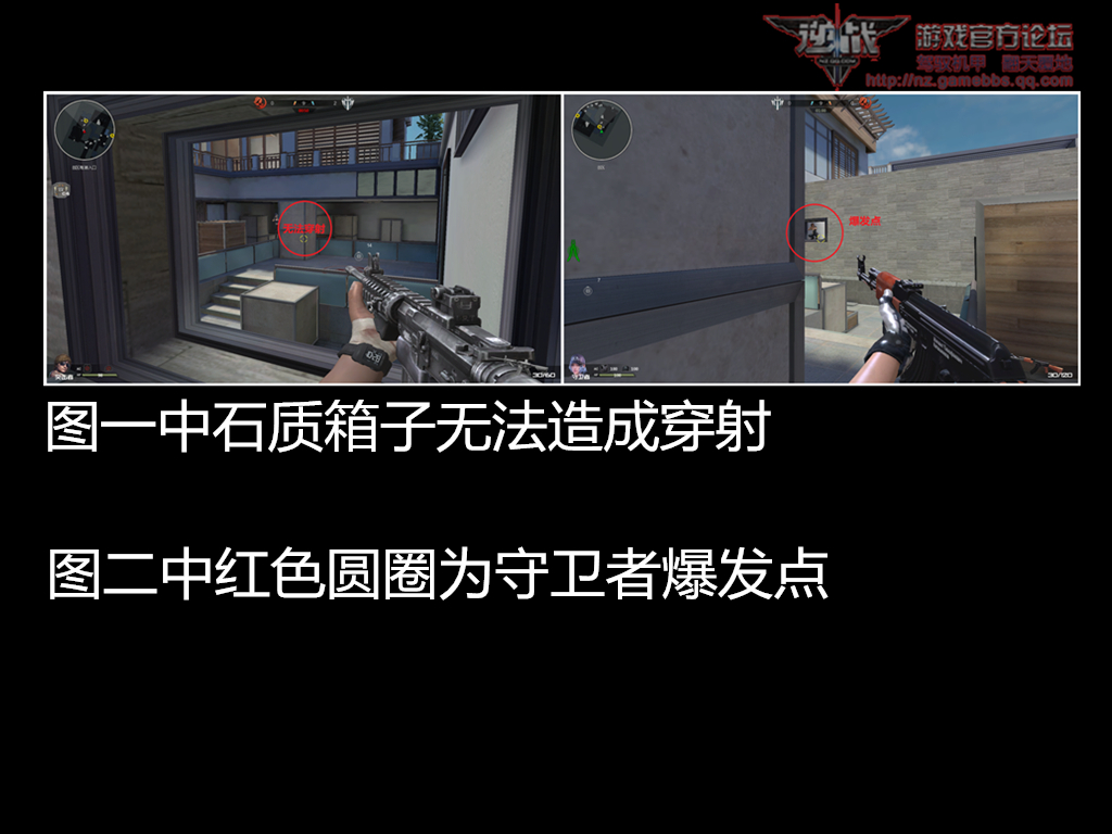 《逆战》写手团 海蓝天苑要想打好图先得找准路