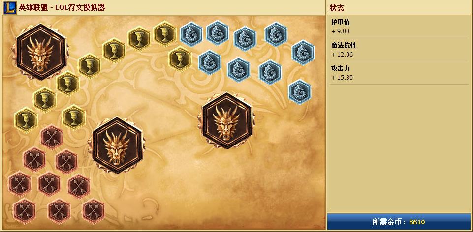 《LOL》S4现今版本最强的团队ADC之一大嘴攻略