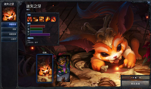 《lol》纳尔官网今日火爆来袭 lol盒子官网推荐纳尔上单教学