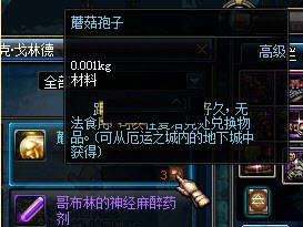 DNFĢӻ÷ Ģׯ԰淨