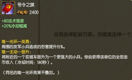 《LOL》新战术四二分推:小伙伴们紧跟时代潮流