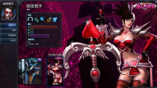 《英雄联盟》S4暗夜猎手攻略分享 视坦克如粪土的ADC