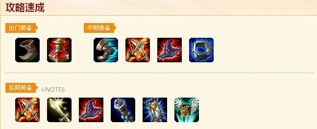 《英雄联盟》教你S4赛季卡牌大师如何超神