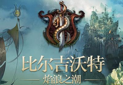 英雄联盟银蛇币怎样获得_LOL佣兵大作战模式银蛇币攻略