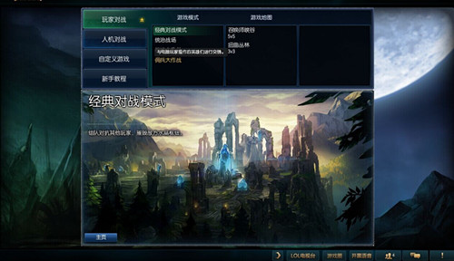 英雄联盟佣兵大作战怎样玩_LOL佣兵大作战模式玩法攻略