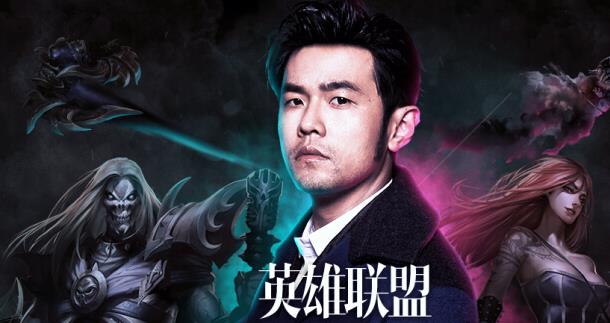 LOL周杰伦直播首秀召唤师征集活动怎样参加