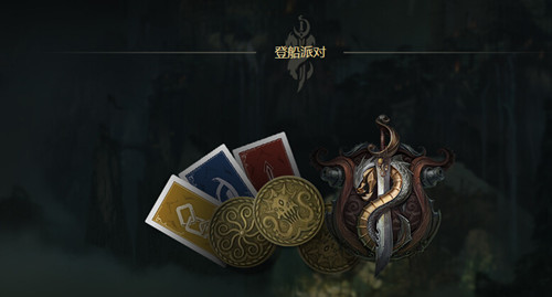 LOL比尔吉沃特事件登船门票怎样得_英雄联盟入场门票获得方法