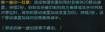 英雄联盟如何用出装克制敌人_LOL正确出装方式教你如何用出装克制敌人