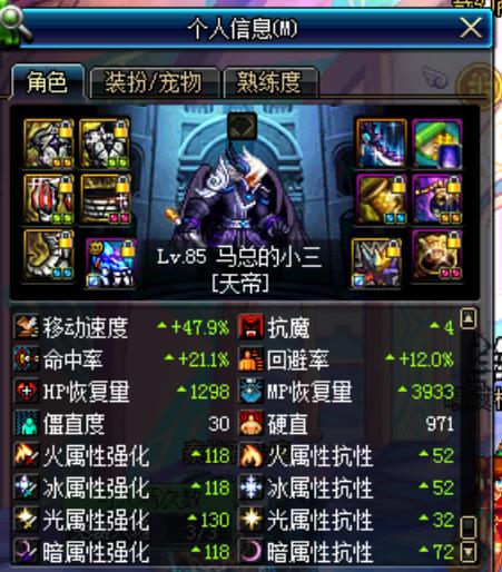 DNF输出如何最大化_地下城与勇士如何能达到职业最大输出