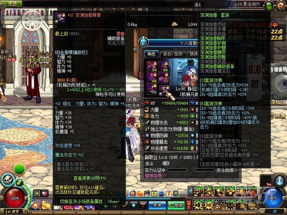 DNF哥特称号效果是什么_地下城与勇士哥特称号-10%CD效果测试