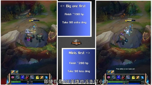 《英雄联盟LOL》打野教学:打野怪先打大还是先打小