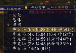 ħ6.1ˢߣ691ѪDKˢBOSS³