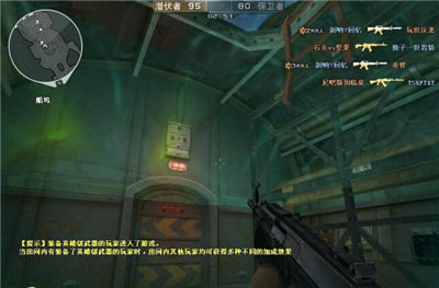 《CF穿越火线》团队模式潜龙基地 水下游龙戏珠