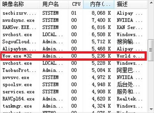 《魔兽世界6.1》关于6.1游戏启动无反应解决方式