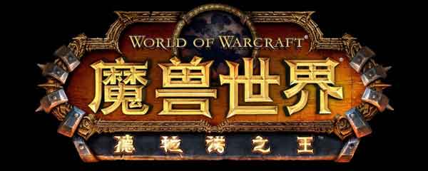 《魔兽世界6.1》奶僧:灵龙式下的真气破分析心得