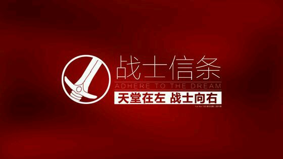 《魔兽世界6.0》信仰战:浅谈个版本战士pvp和pve的表现