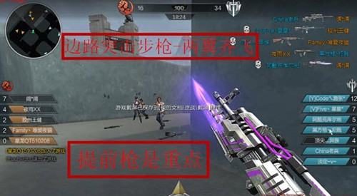 《逆战》团队地图之冰雪世界 为你全方面解析