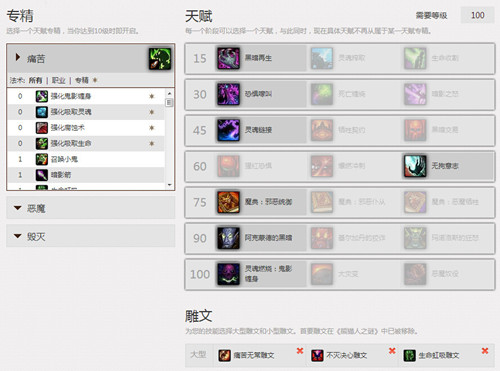 《魔兽世界6.0》单刷攻略:651防战单刷10人赫利东心得