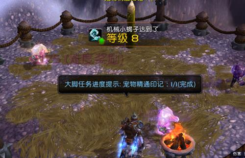 《魔兽世界6.0》要塞宠物小屋每日对战:马诺斯攻略