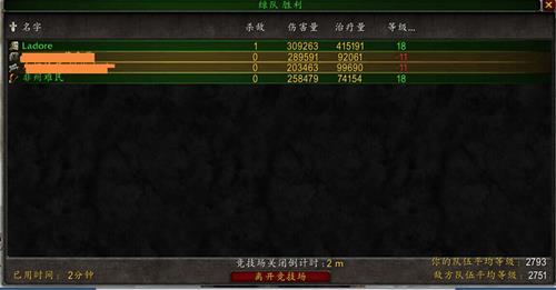 《魔兽世界6.0》圣印舞惩猎PVP经验分享:控制多可加血
