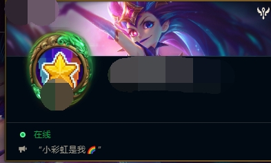 英雄联盟怎样在签名中使用Emoji表情_lolEmoji表情添加到签名方法介绍