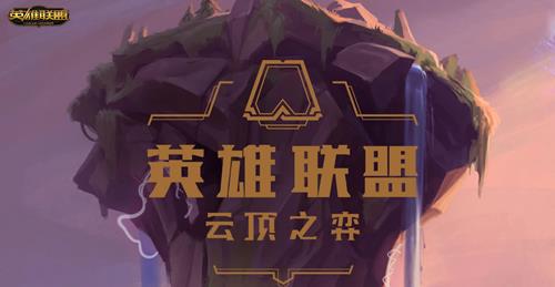 lol7月9日维护到几点结束_lol7月9日维护时间一览