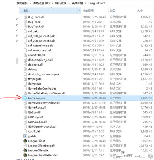 LOL更新进不去_LOL更新之后游戏上不去怎样解决