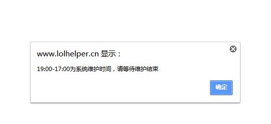 LOL账号价值查询2018_LOL账号价值在线查询地址
