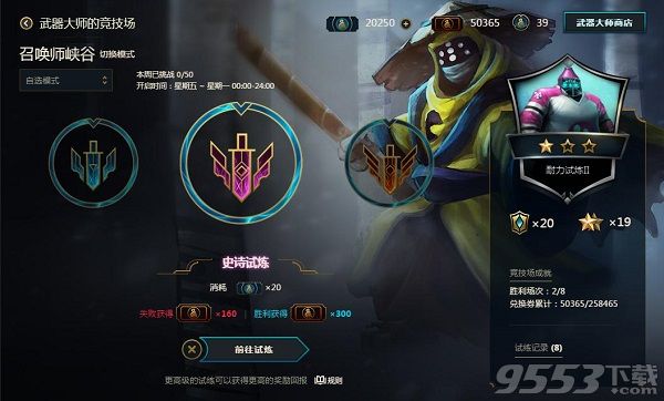 lol131޷Ϸ_lol¼Ϸþ