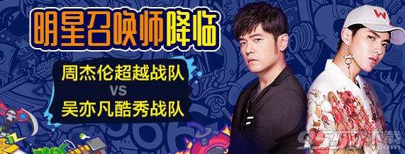 英雄联盟6周年庆典周杰伦怎样没来现场_周杰伦不来lol6周年现在是真的吗