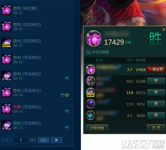 lol_lolȡ