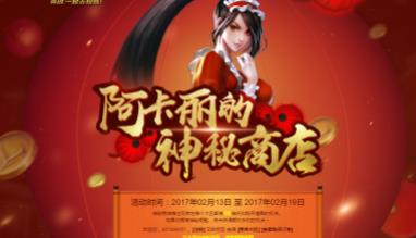 LOL神秘商店折扣BUG解决方法_LOL神秘商店折扣错区怎样办?
