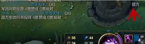lol假投降怎样弄_lol假投降代码设置空格数量教学